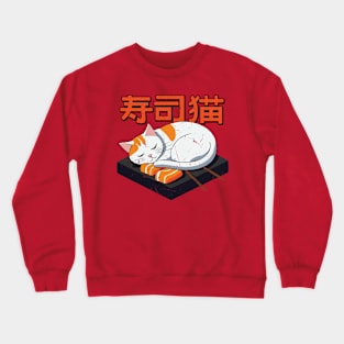 Retro Cute Sushi Cat Crewneck Sweatshirt